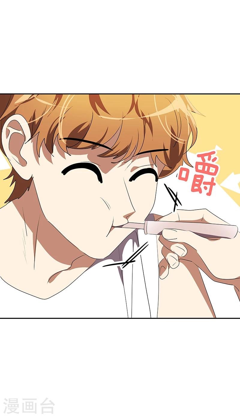 第154话 跳舞