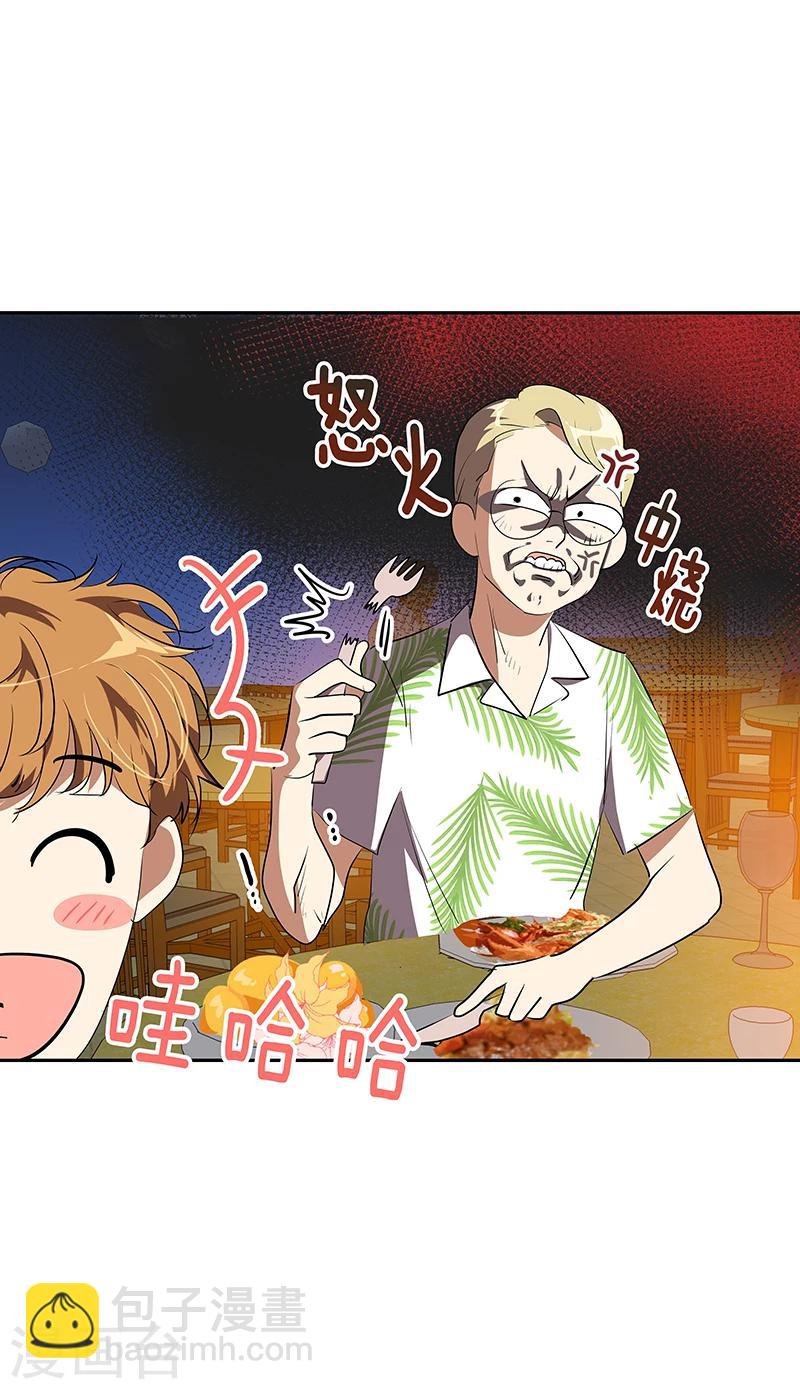 第154话 跳舞