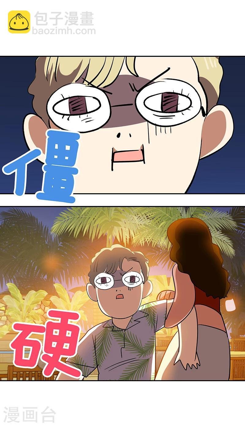 第154话 跳舞