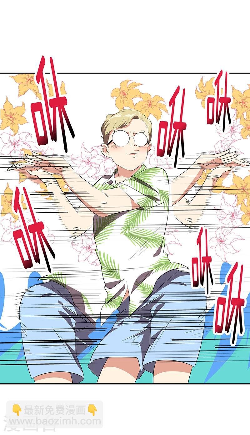 第154话 跳舞