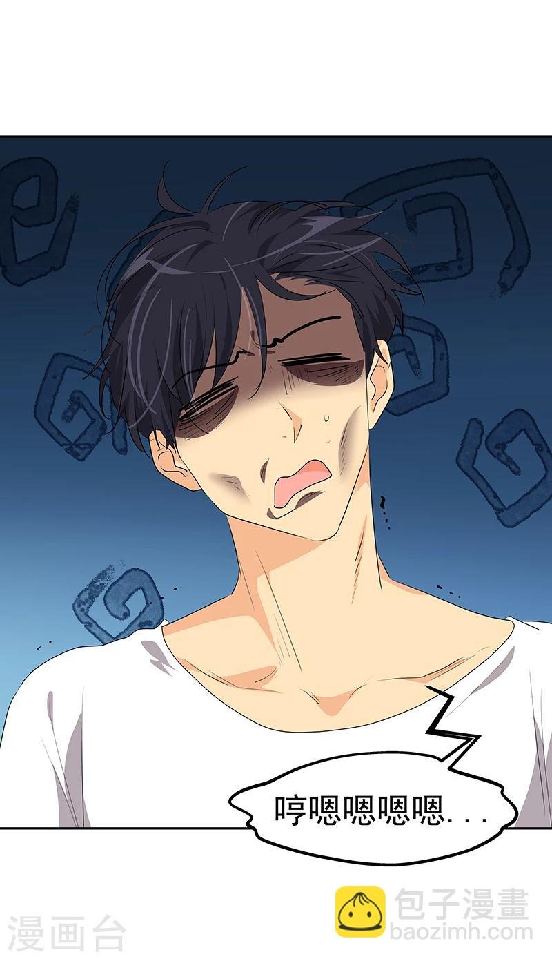 第154话 跳舞