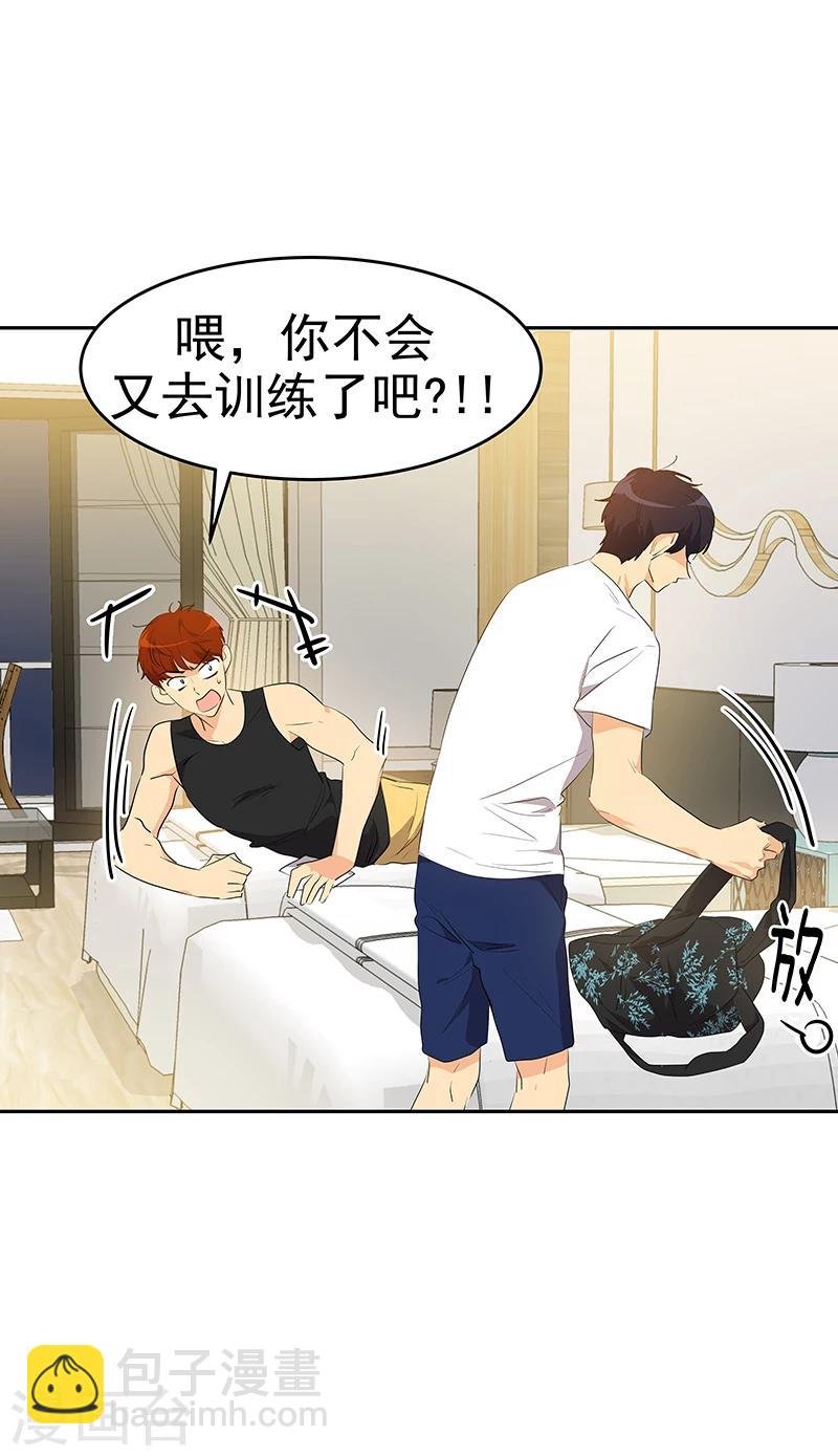 第155话 我有喜欢的人