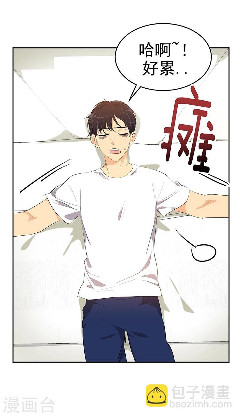 第155话 我有喜欢的人