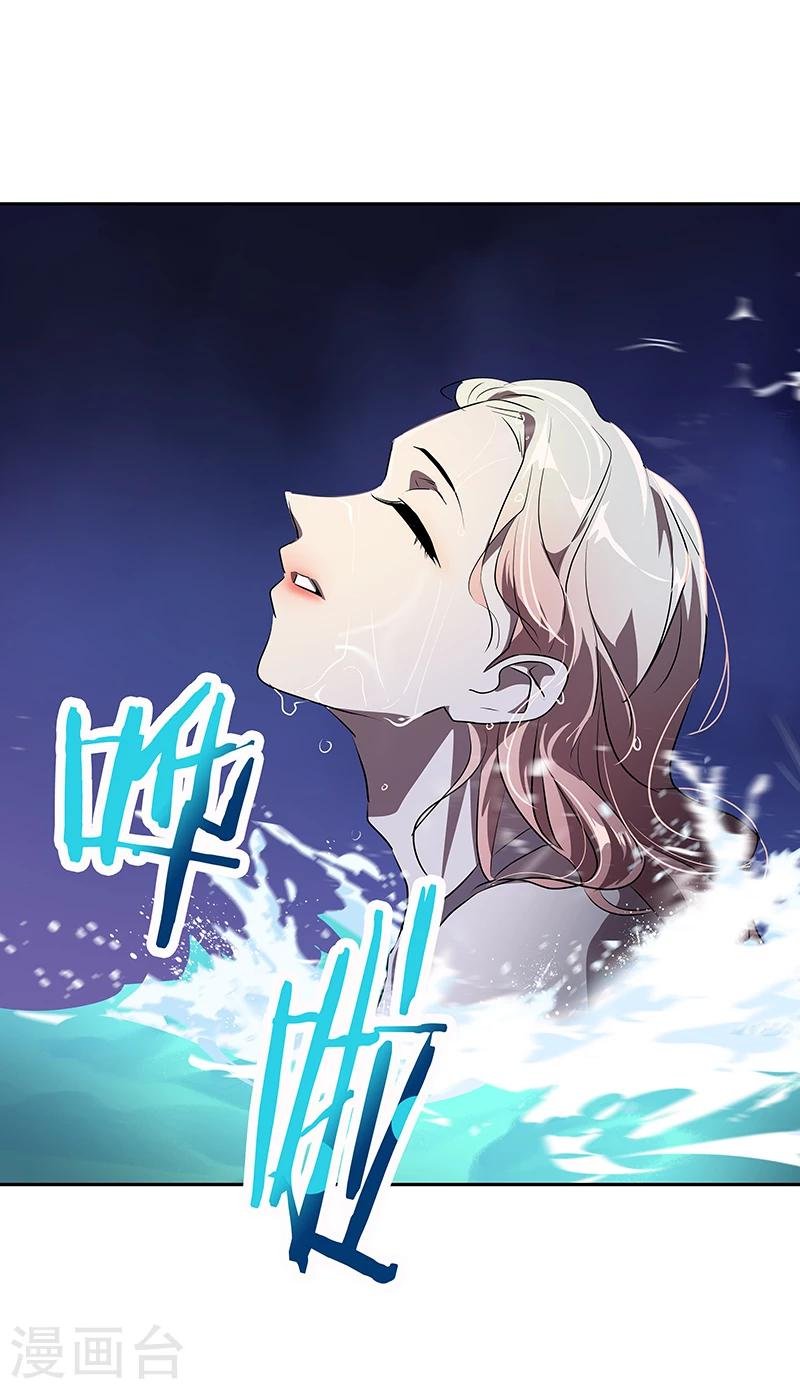 第155话 我有喜欢的人