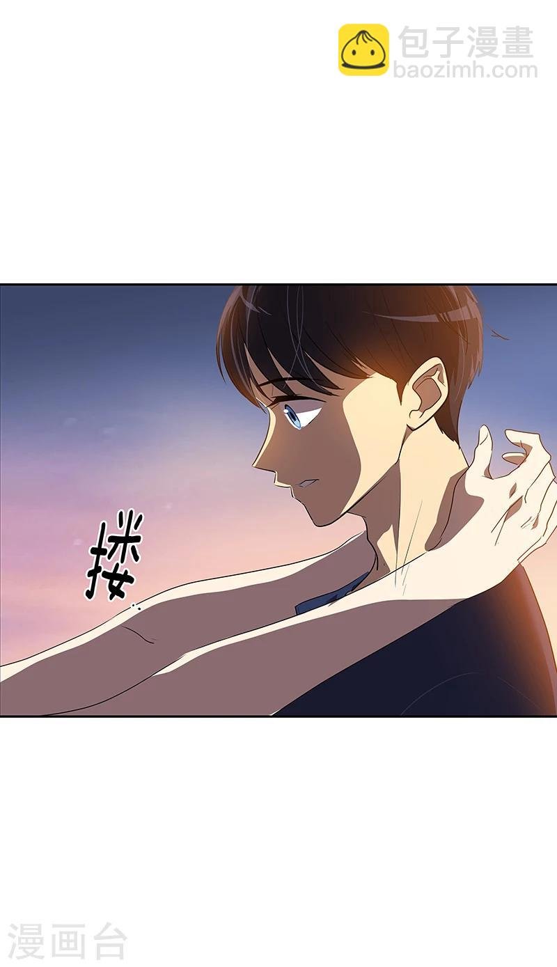 第155话 我有喜欢的人