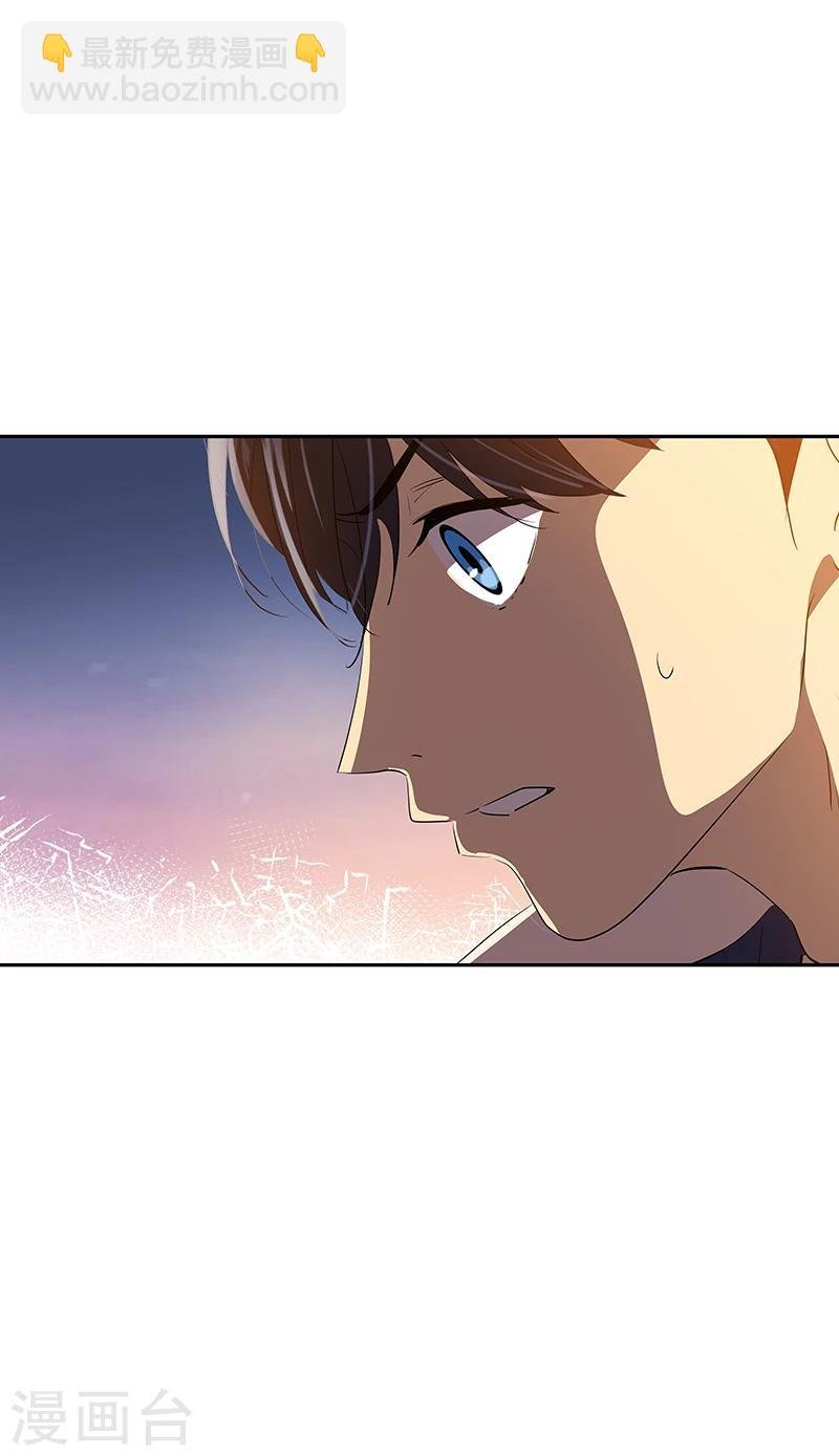 第156话 果不其然