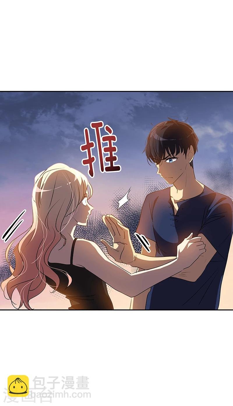 第156话 果不其然