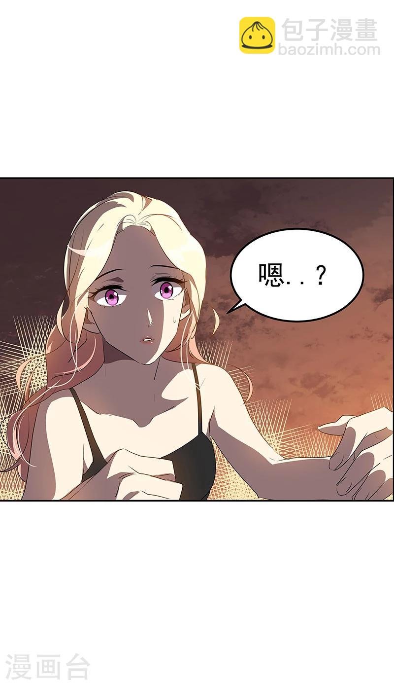 第156话 果不其然