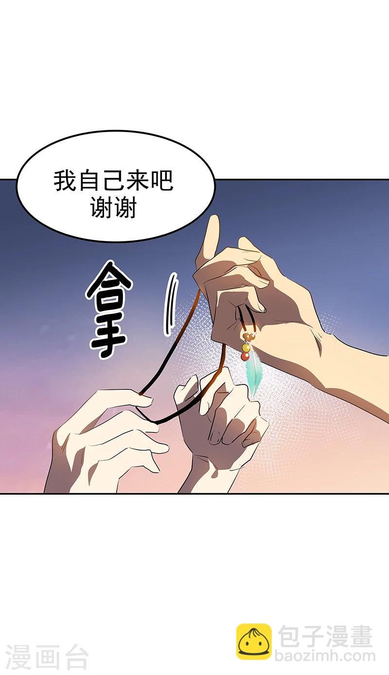 第156话 果不其然