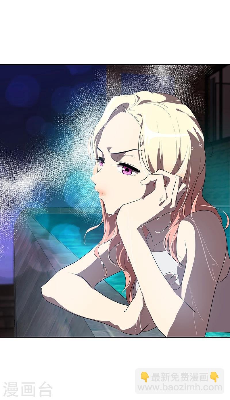 第156话 果不其然