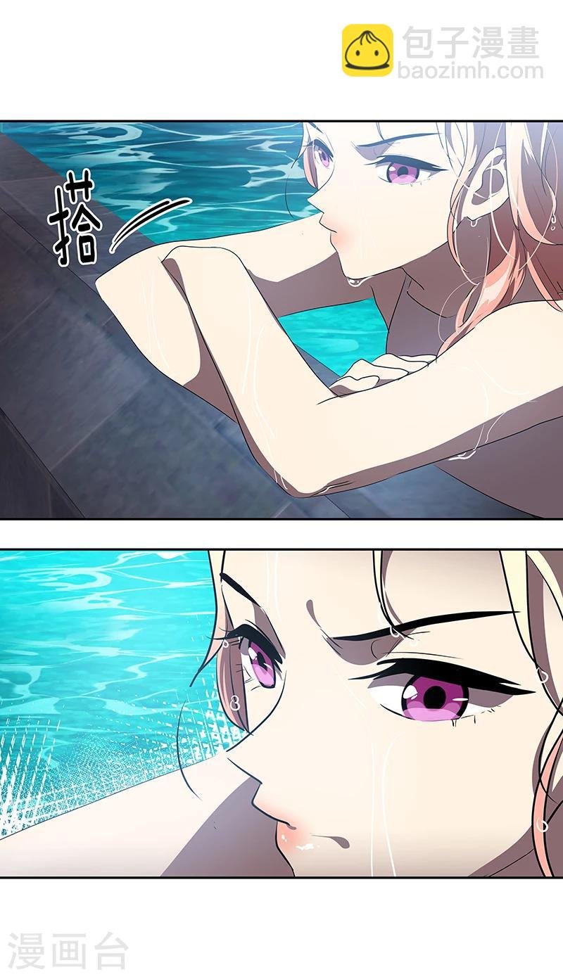 第156话 果不其然