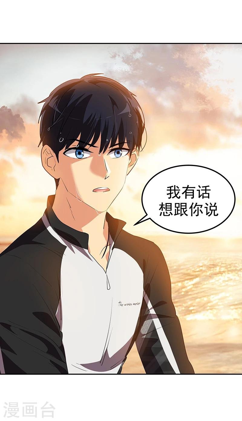 第156话 果不其然