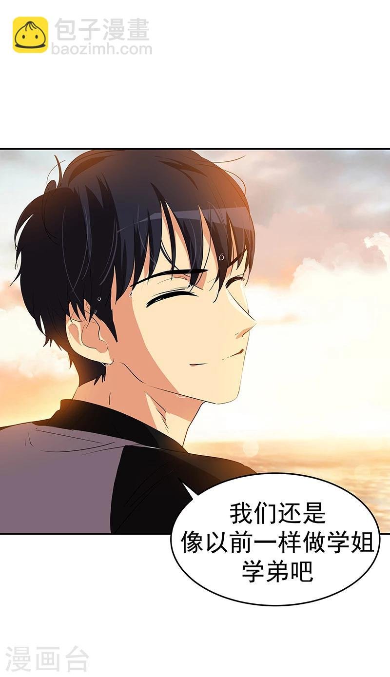 第156话 果不其然