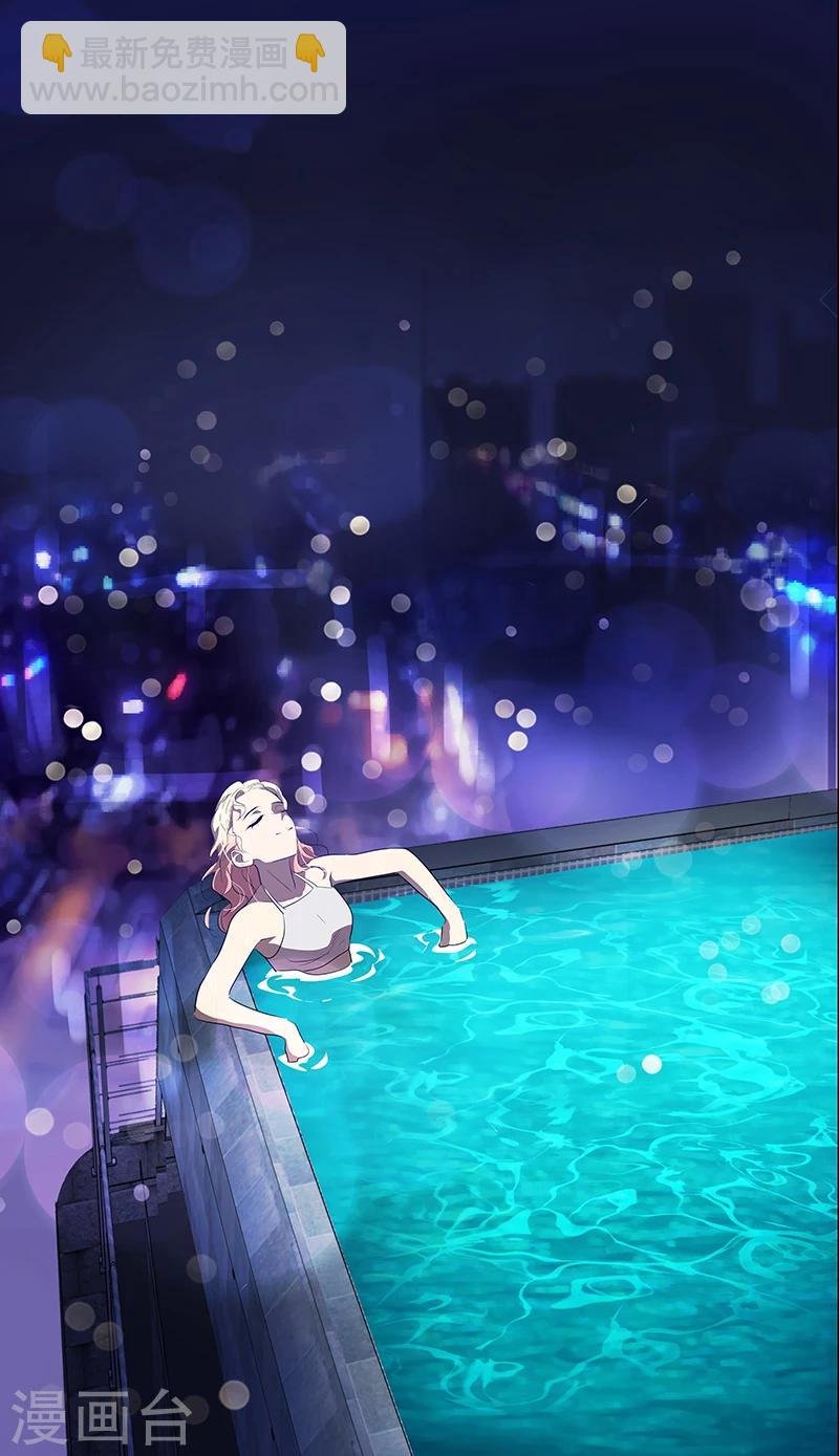 第156话 果不其然