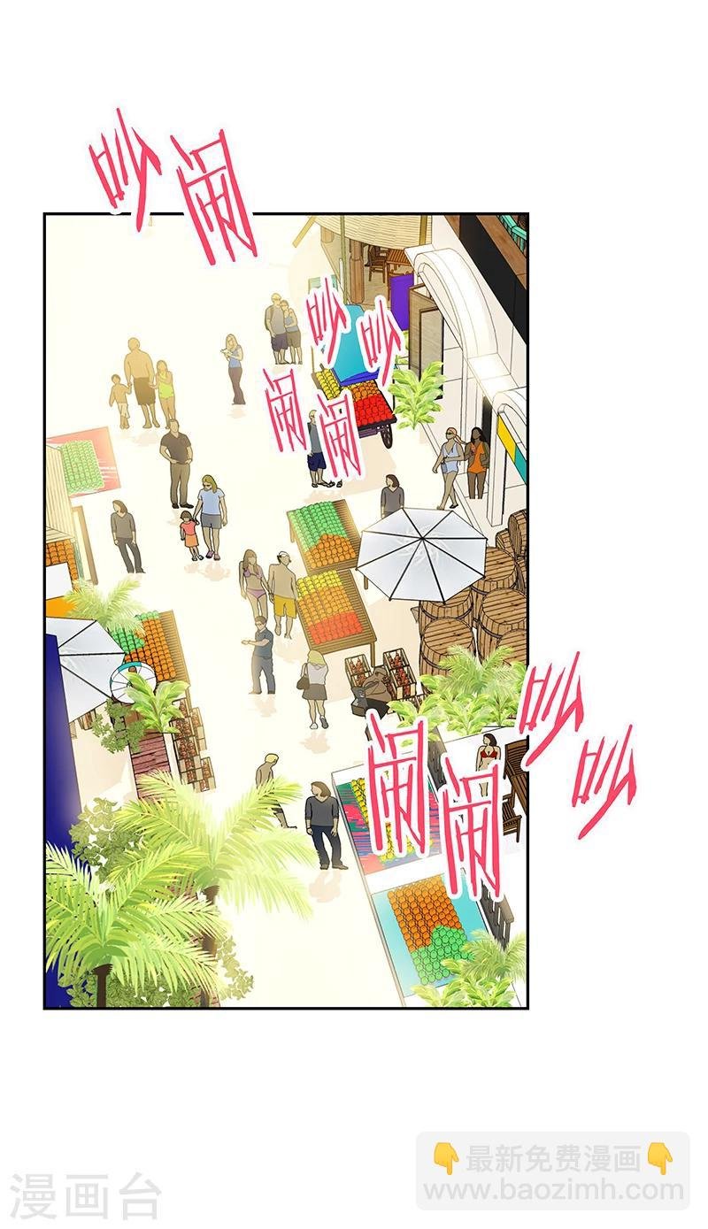 第156话 果不其然