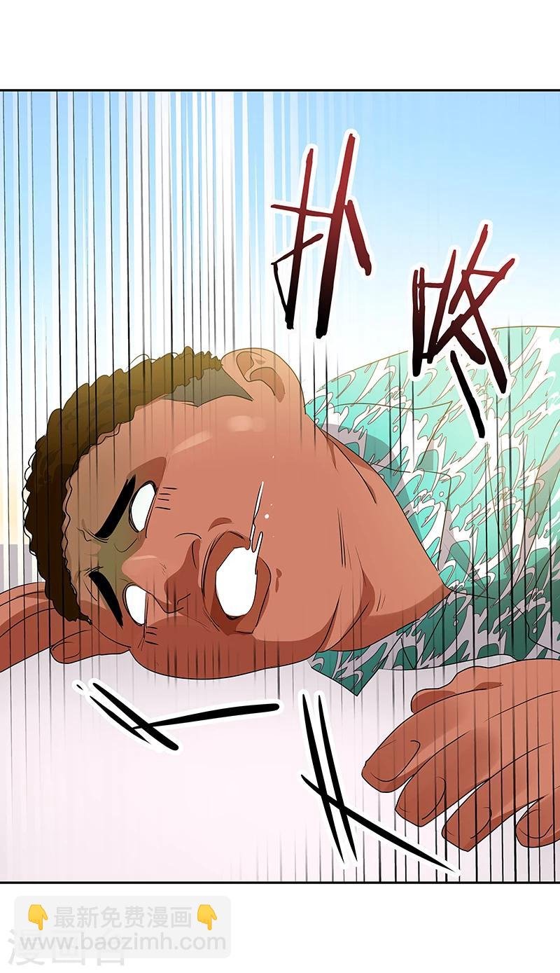 第156话 果不其然