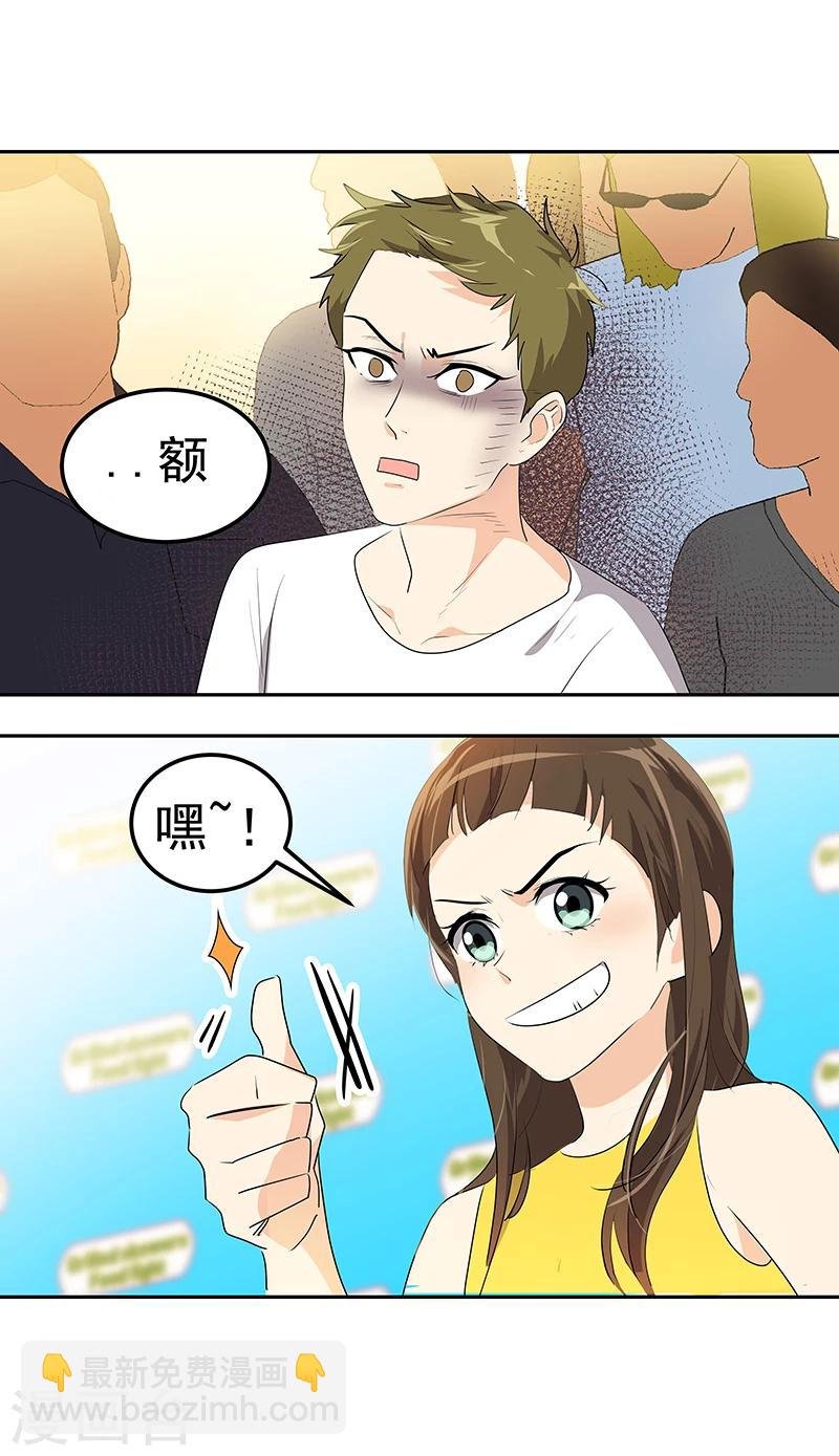 第157话 大胃王