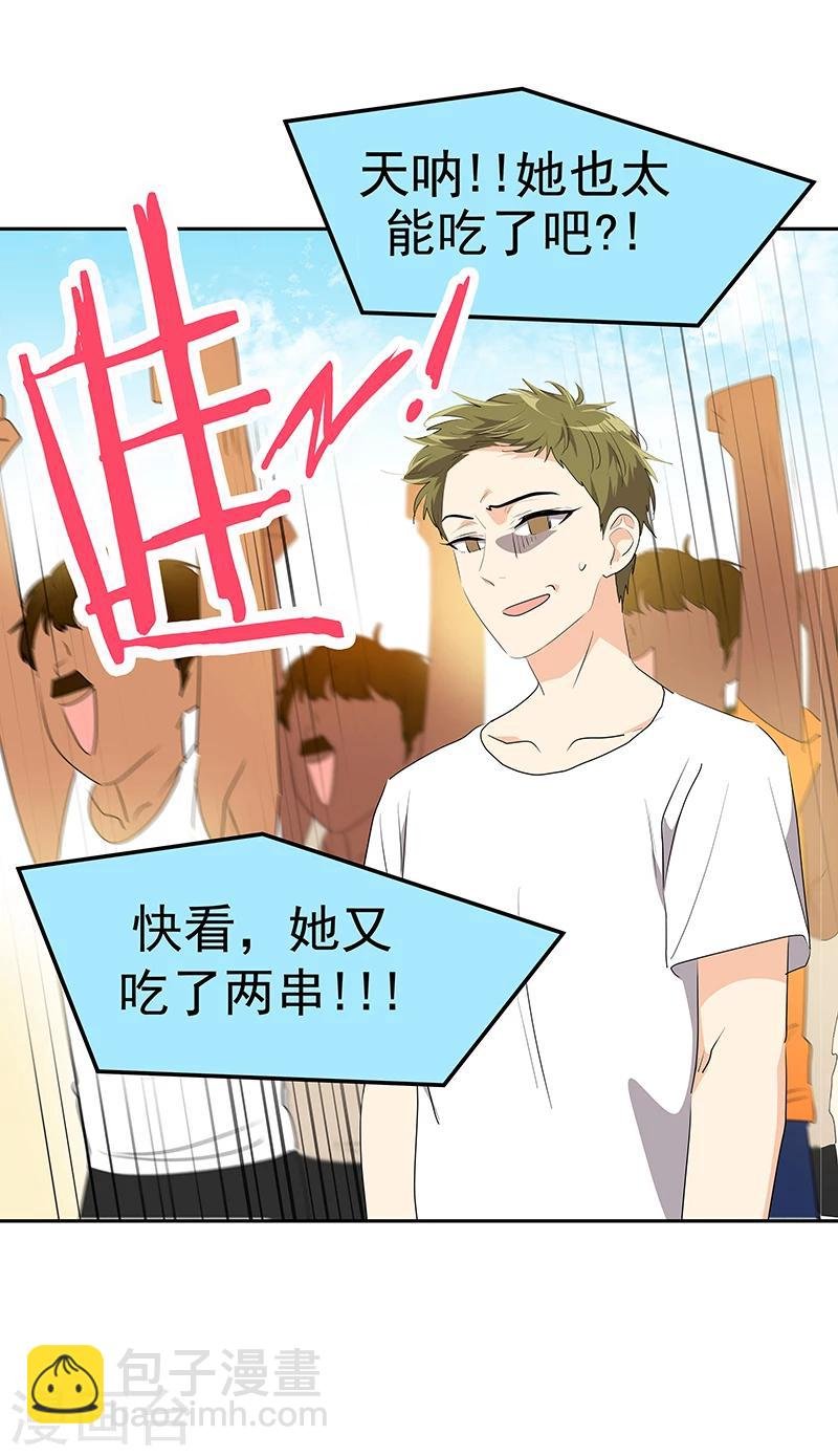 第157话 大胃王