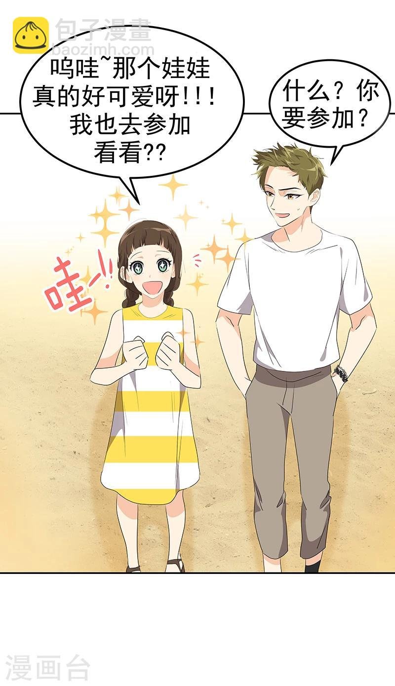 第157话 大胃王
