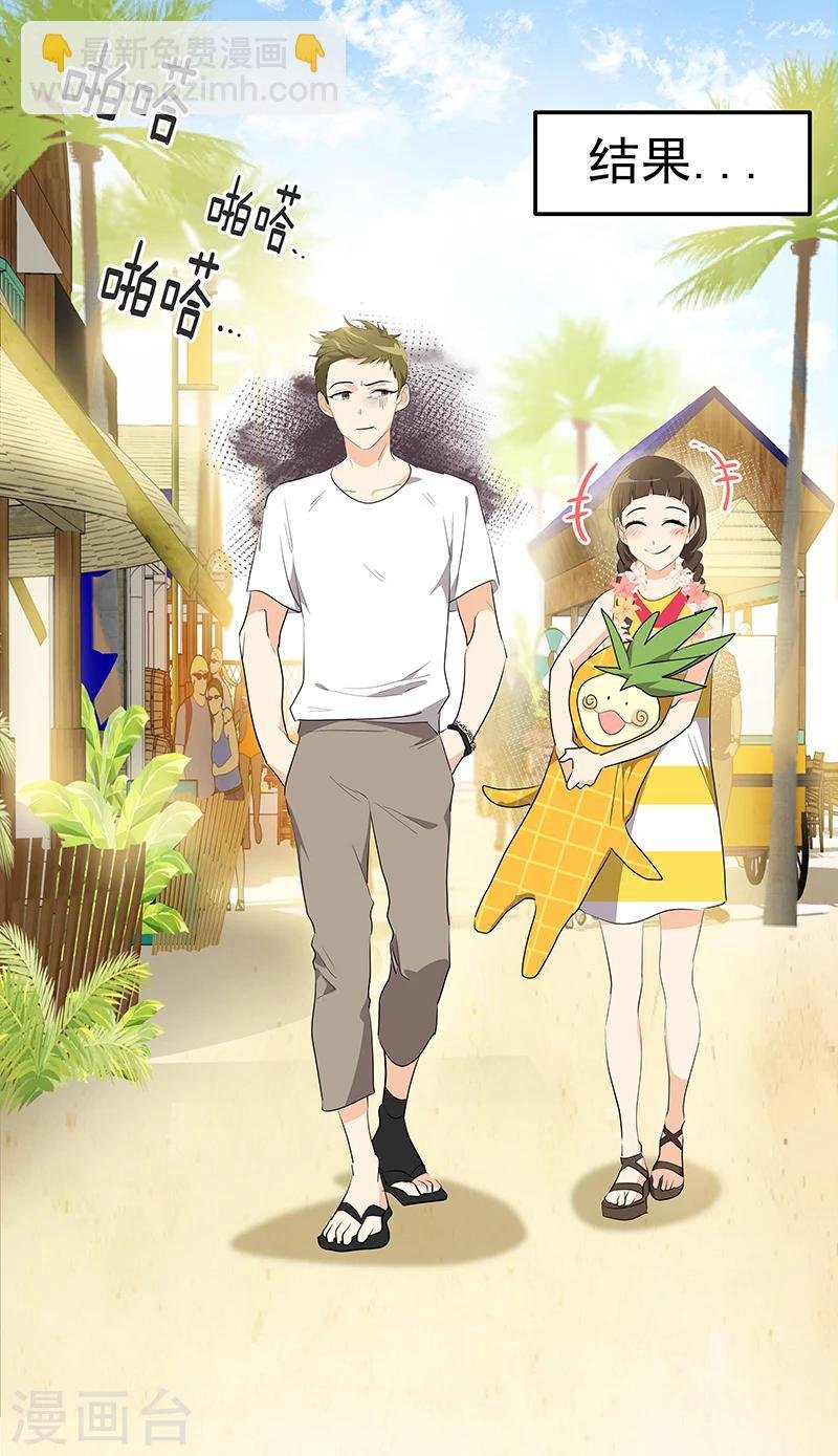 第157话 大胃王