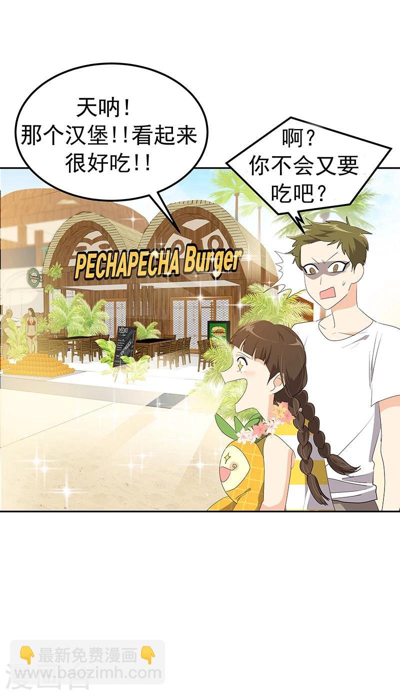 第157话 大胃王