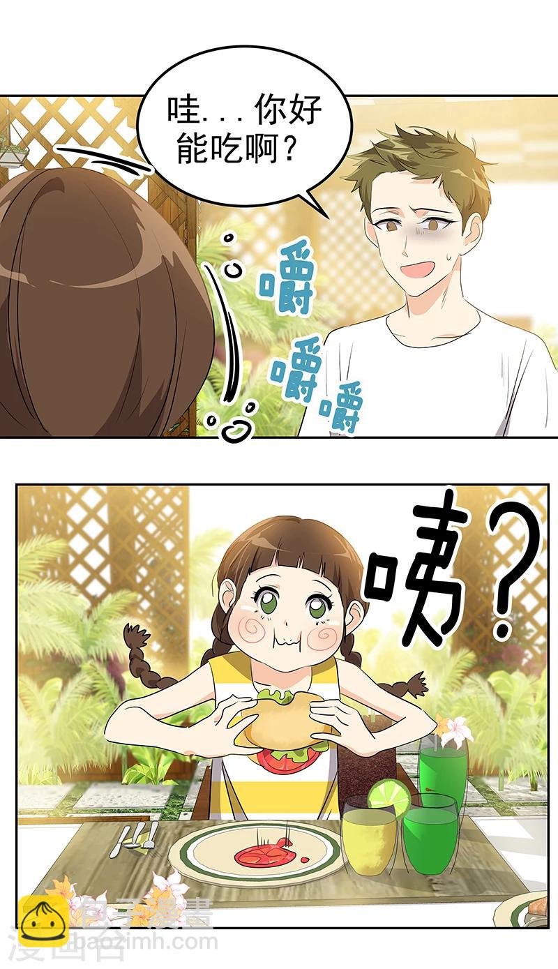 第157话 大胃王