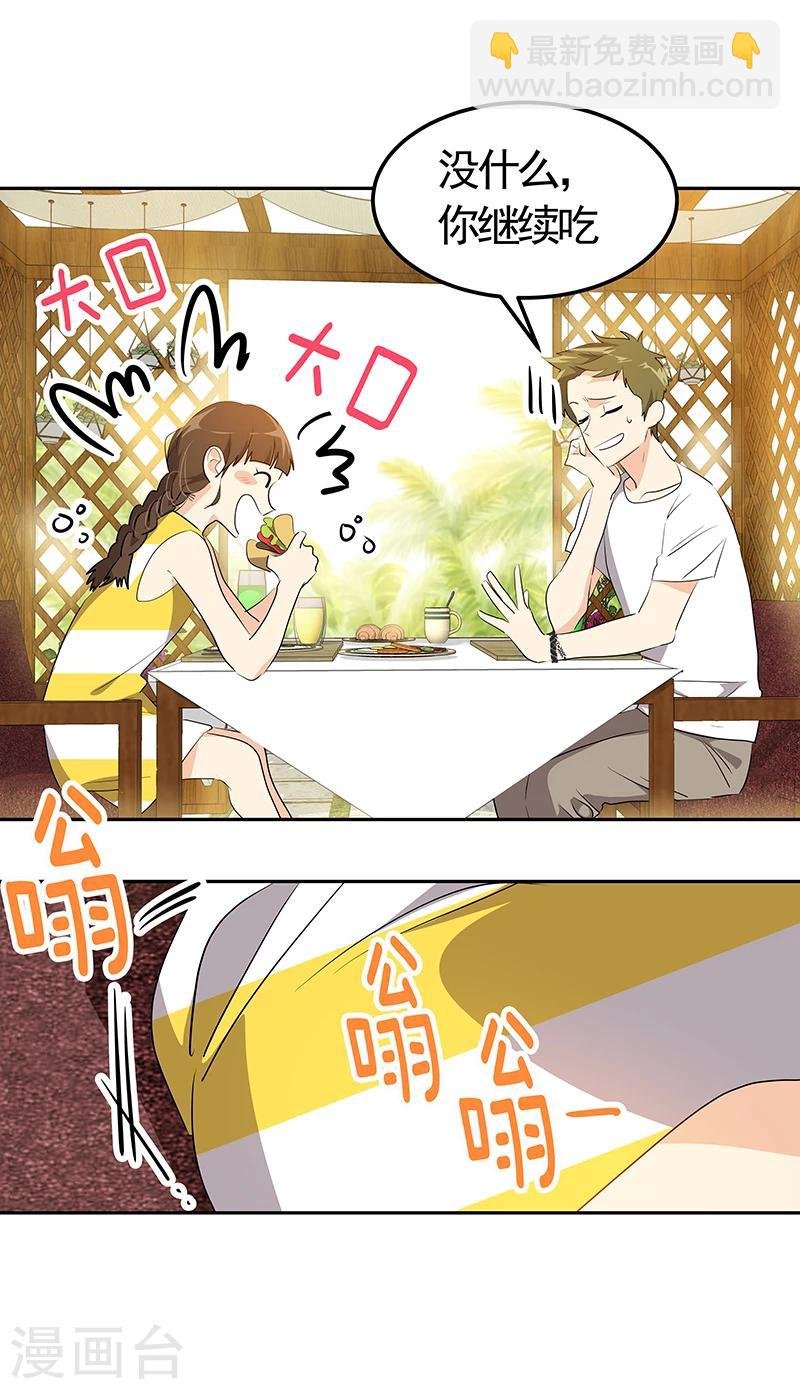 第157话 大胃王