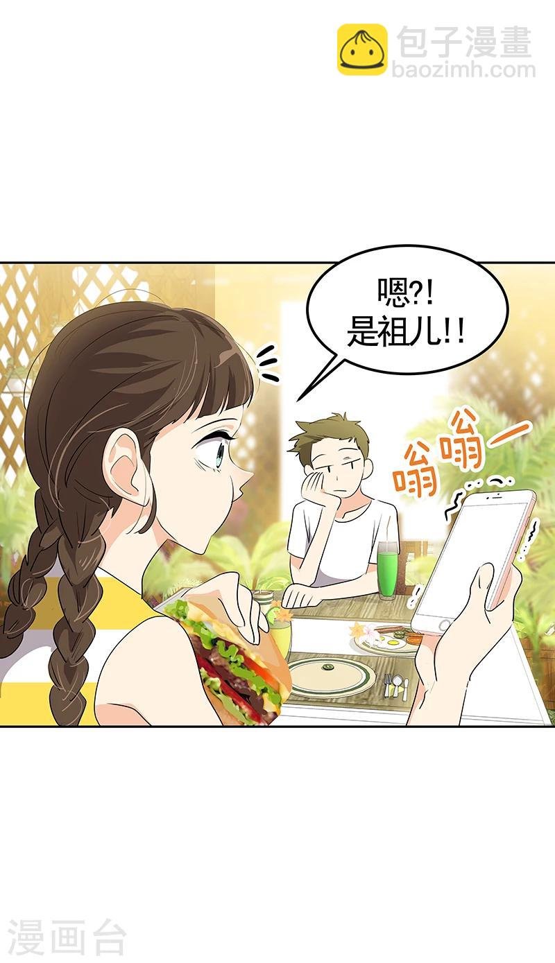 第157话 大胃王