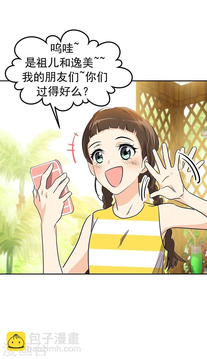 第157话 大胃王