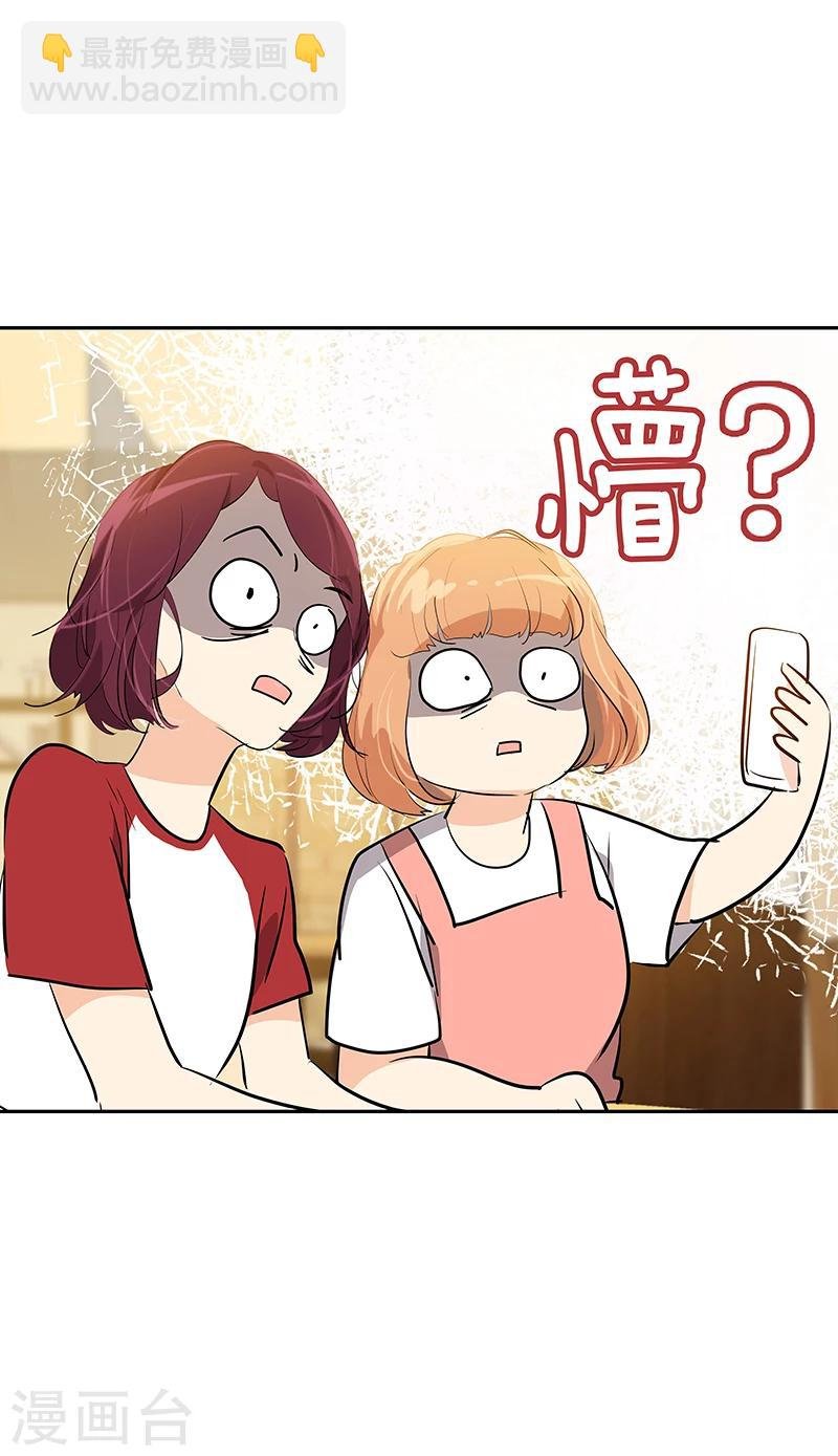 第157话 大胃王
