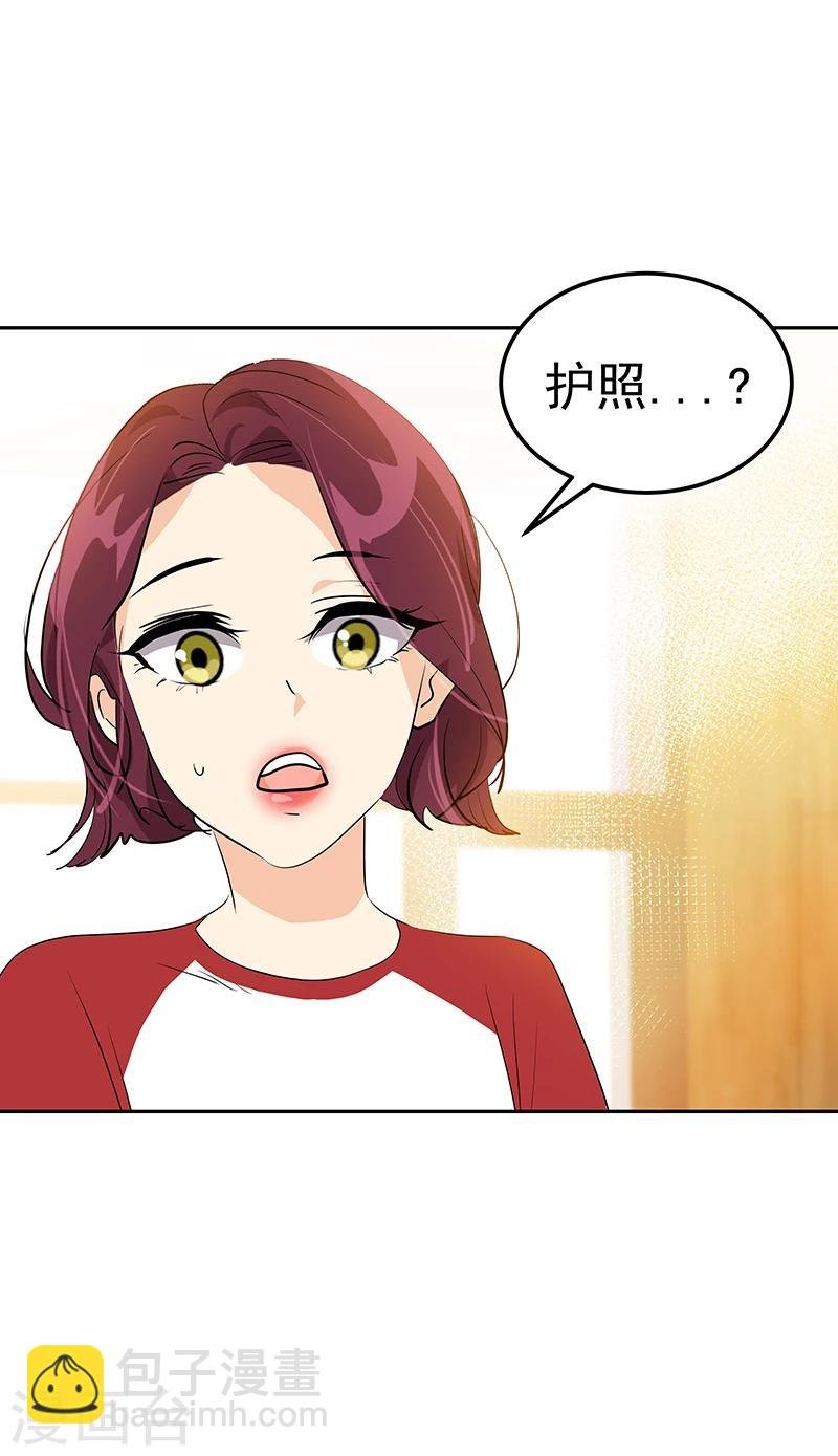 第158话 逸美的护照