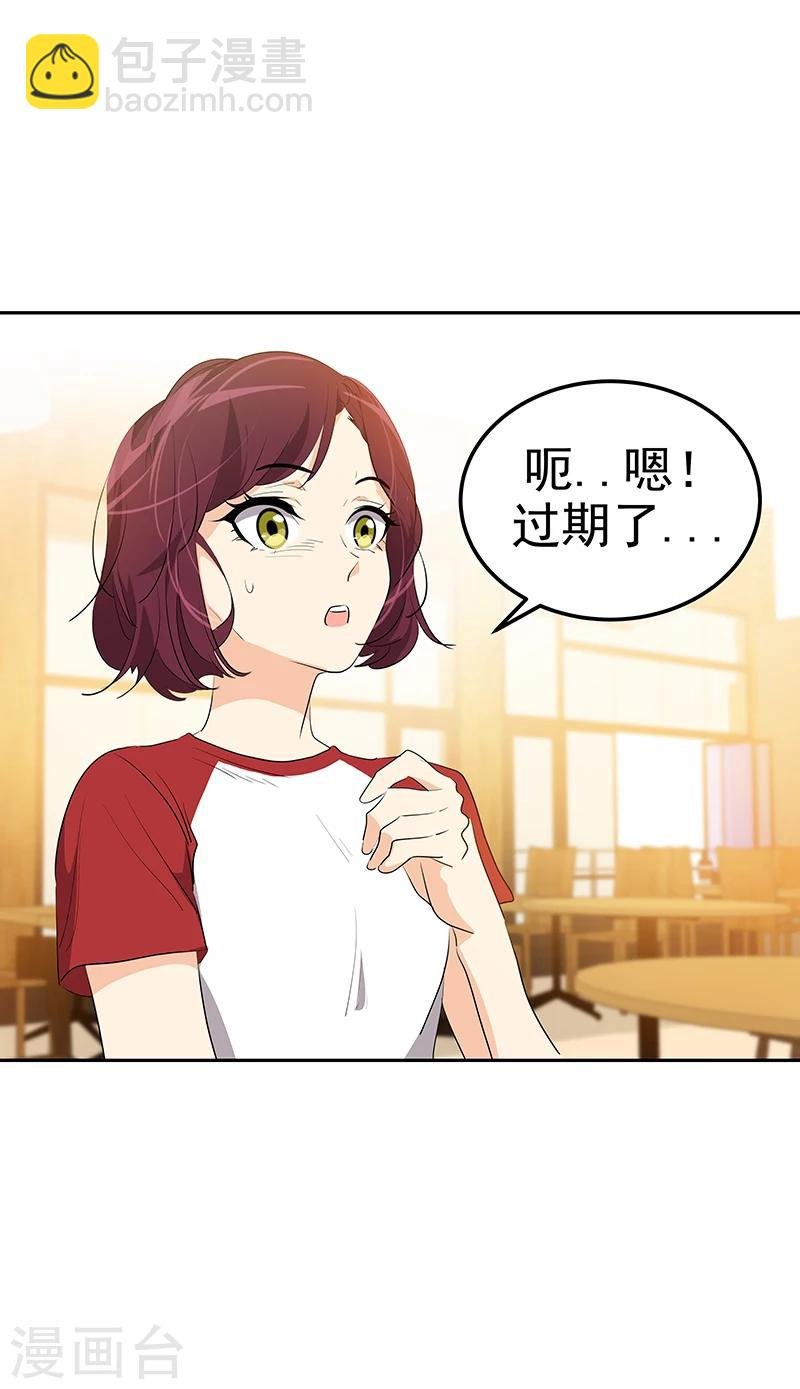 第158话 逸美的护照