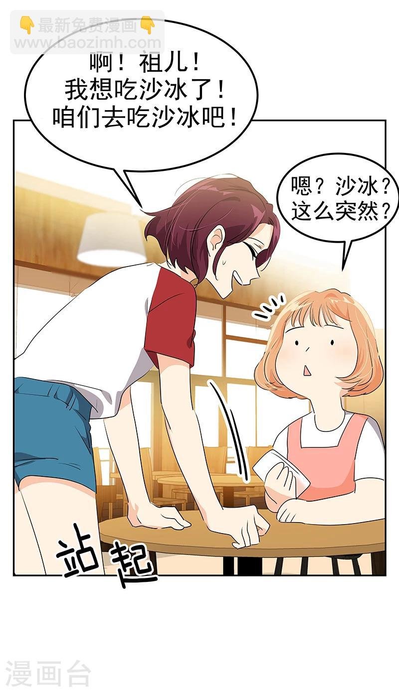 第158话 逸美的护照