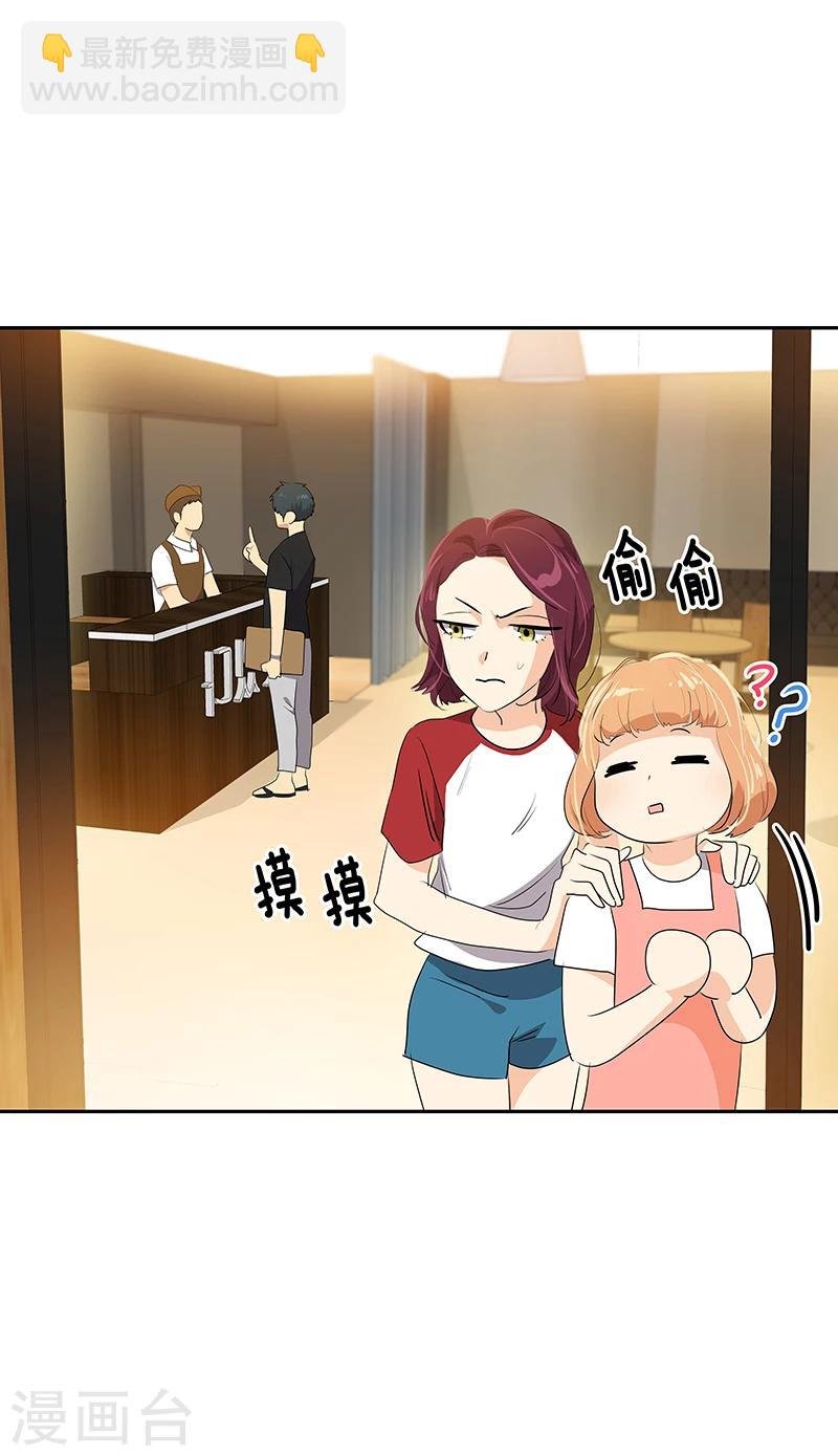 第158话 逸美的护照