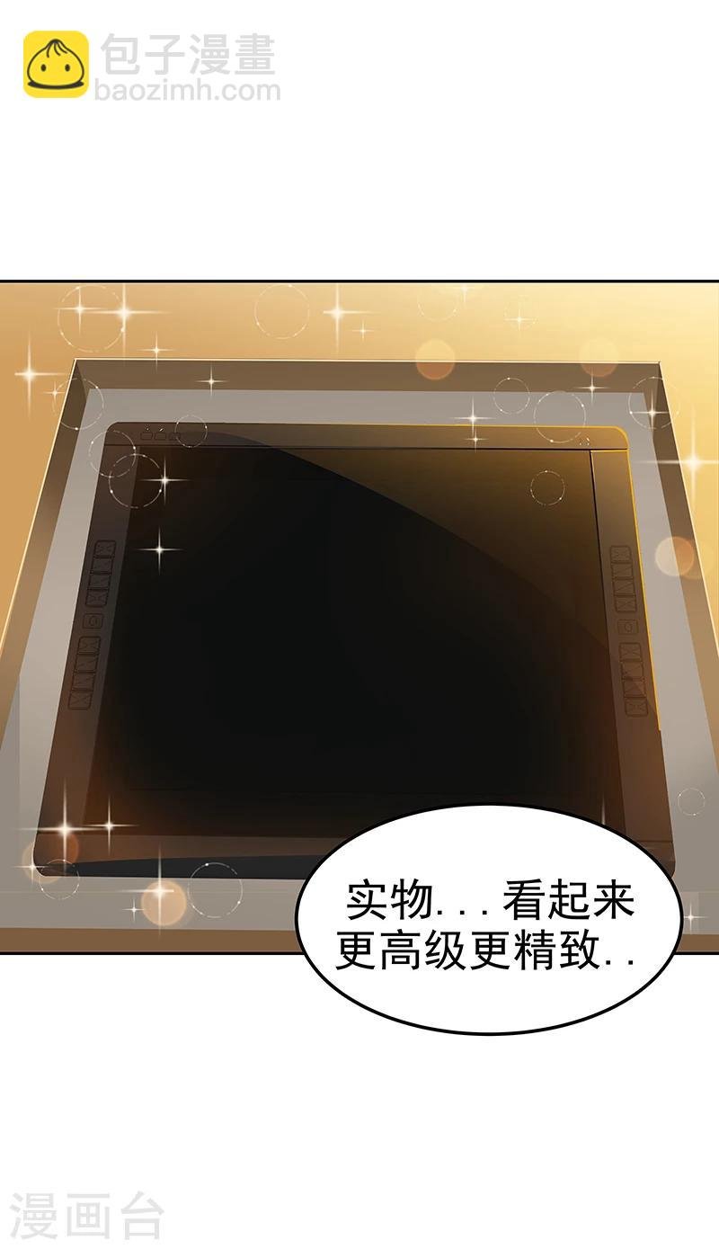 第158话 逸美的护照