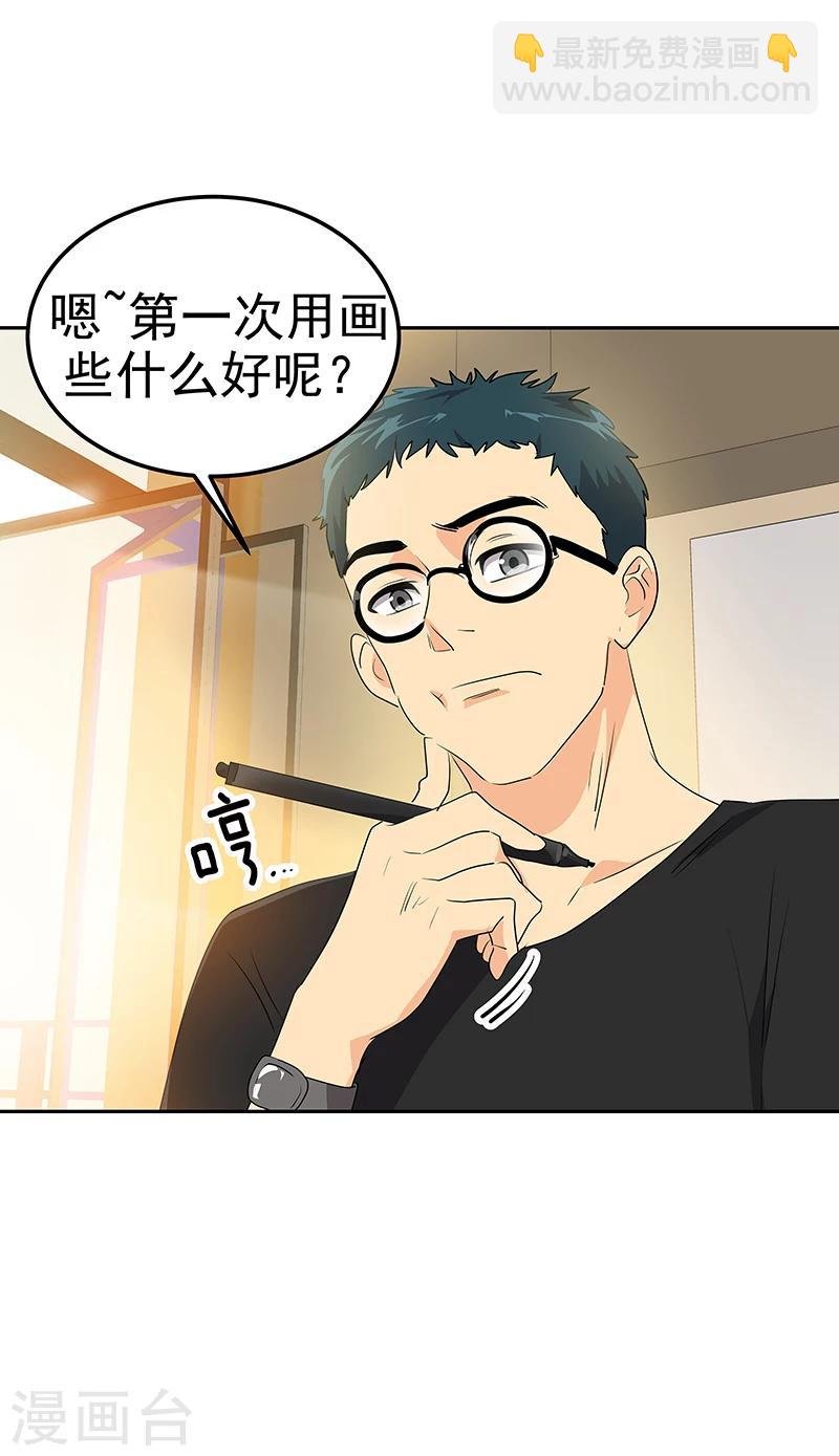 第158话 逸美的护照