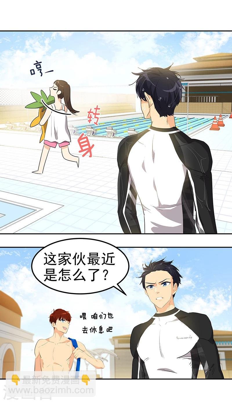 第159话 泳坛之夜