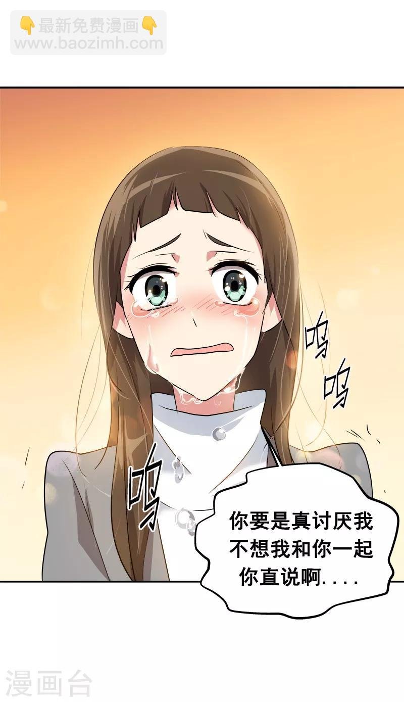 第17话 蒙了个逼