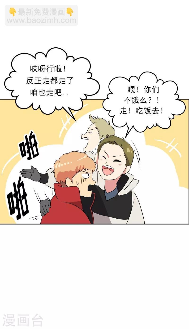 第17话 蒙了个逼