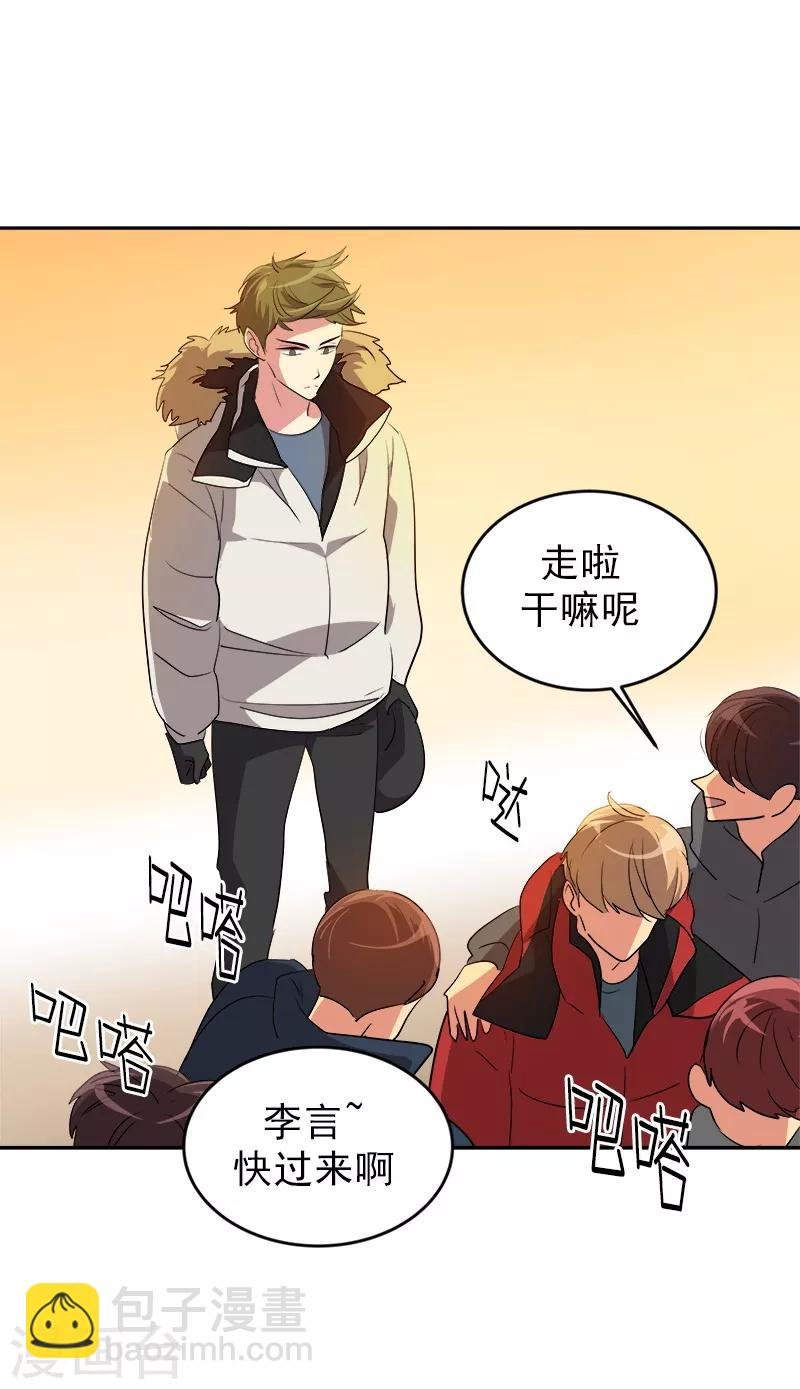 第17话 蒙了个逼