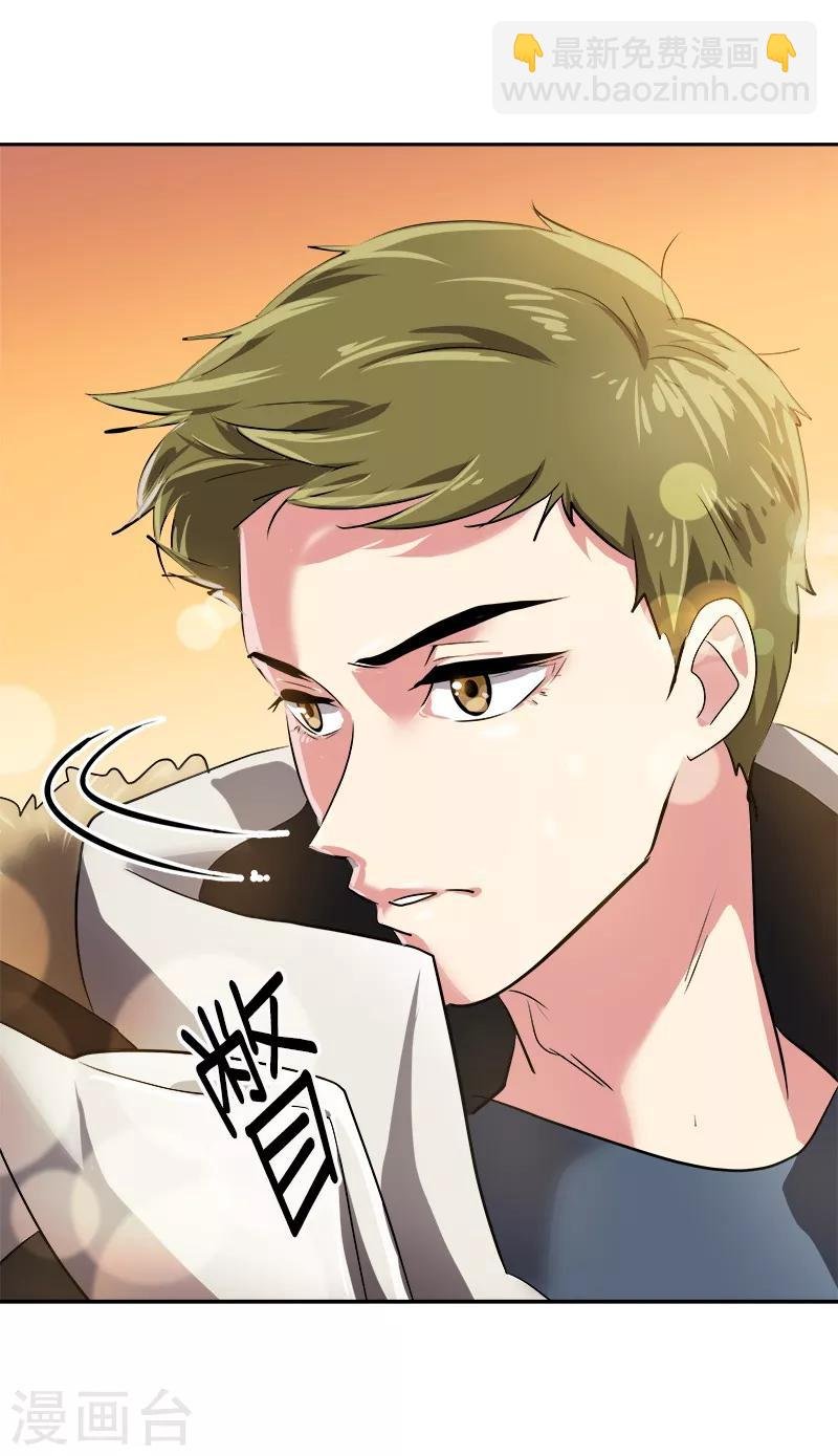 第17话 蒙了个逼