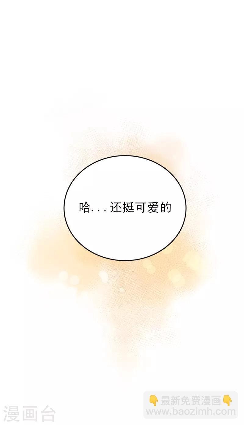第17话 蒙了个逼