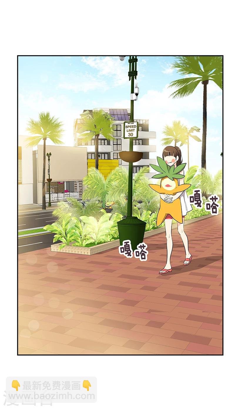 第160话 生气的沈菲