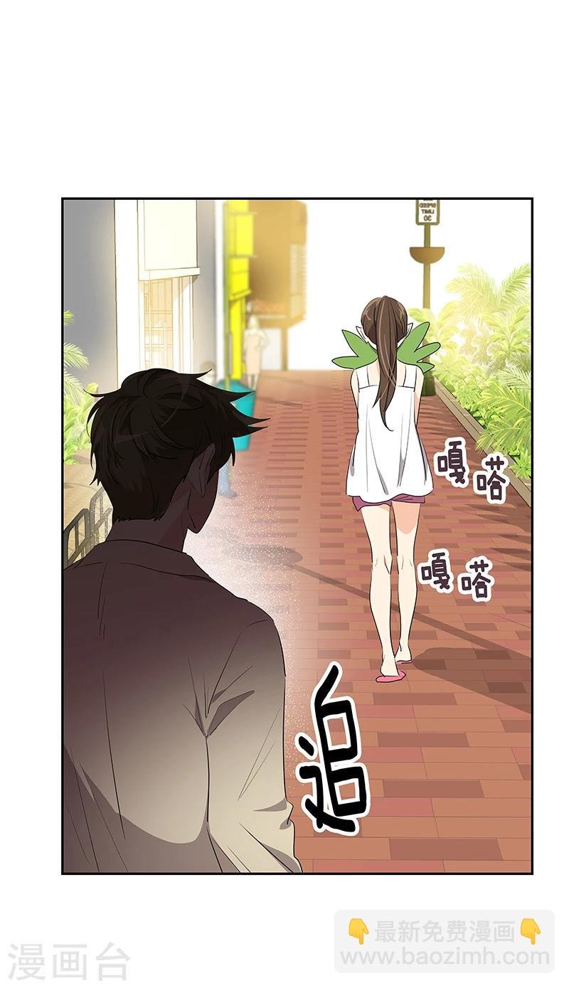 第160话 生气的沈菲