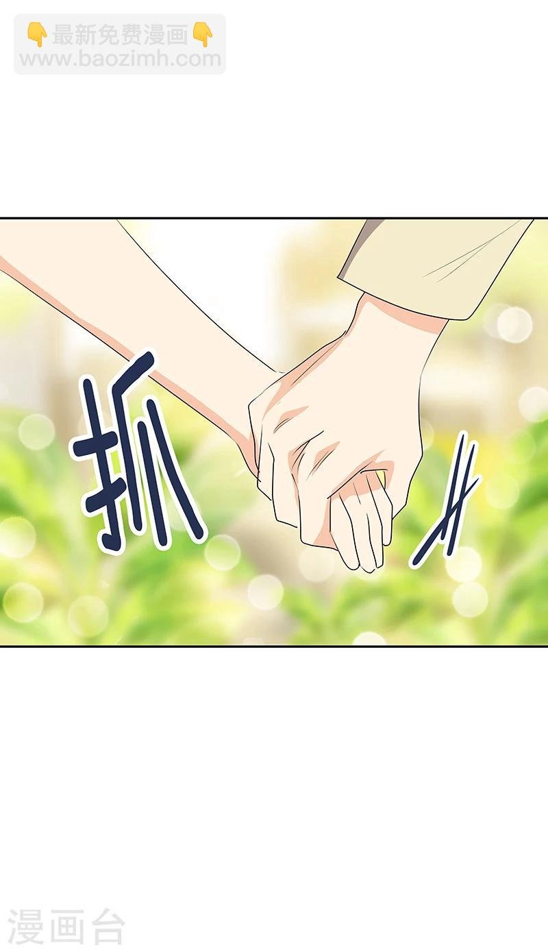 第160话 生气的沈菲