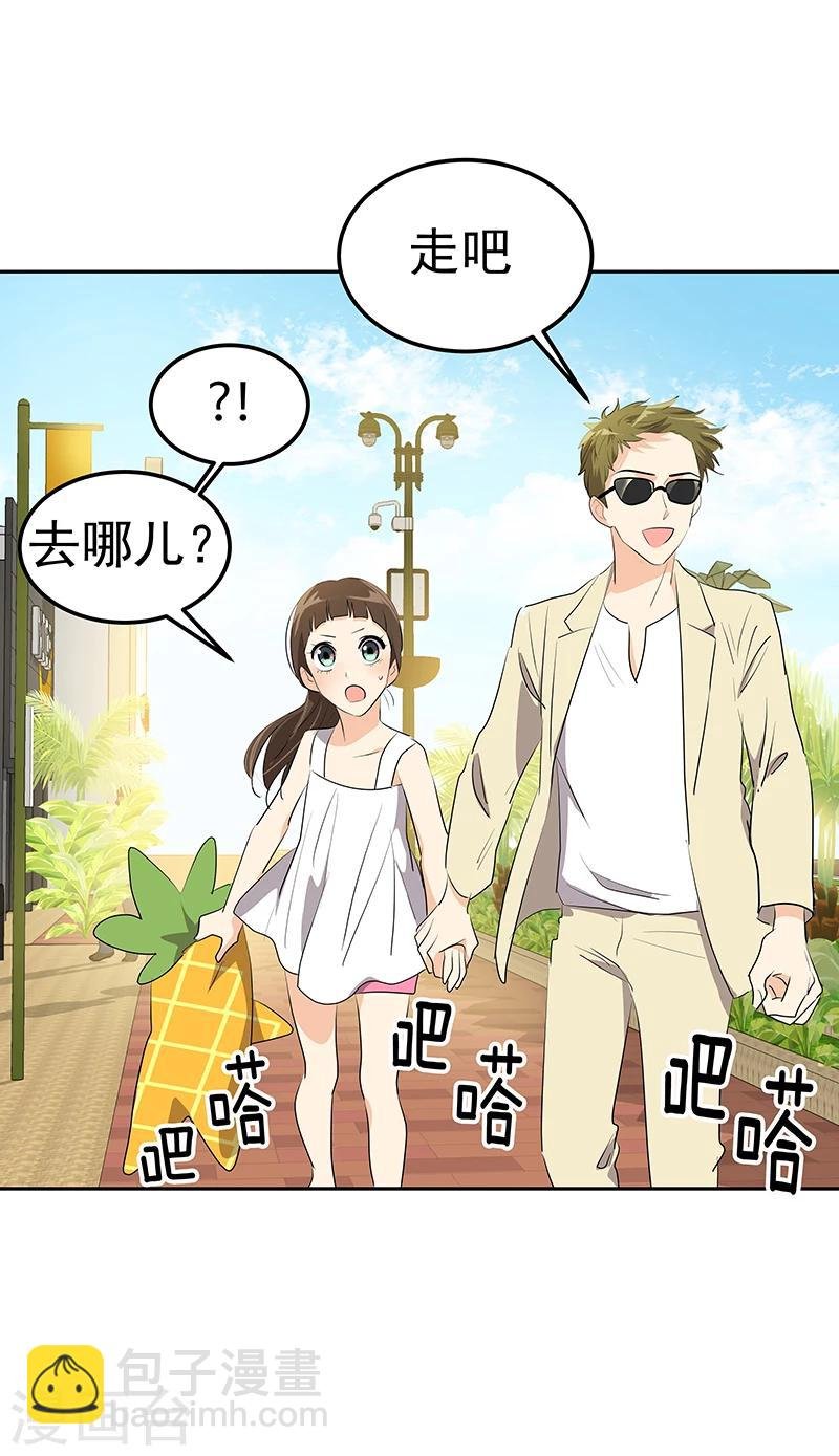 第160话 生气的沈菲