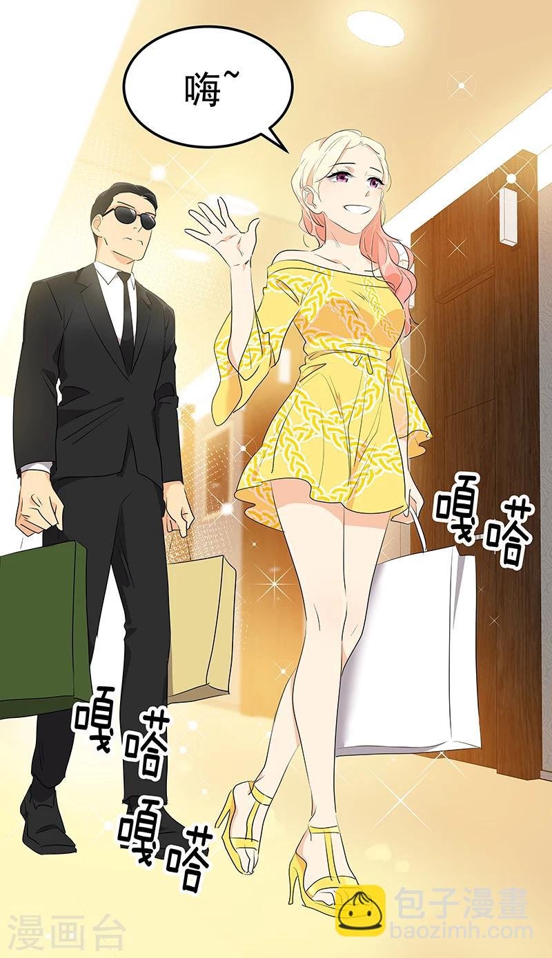 第161话 做我舞伴