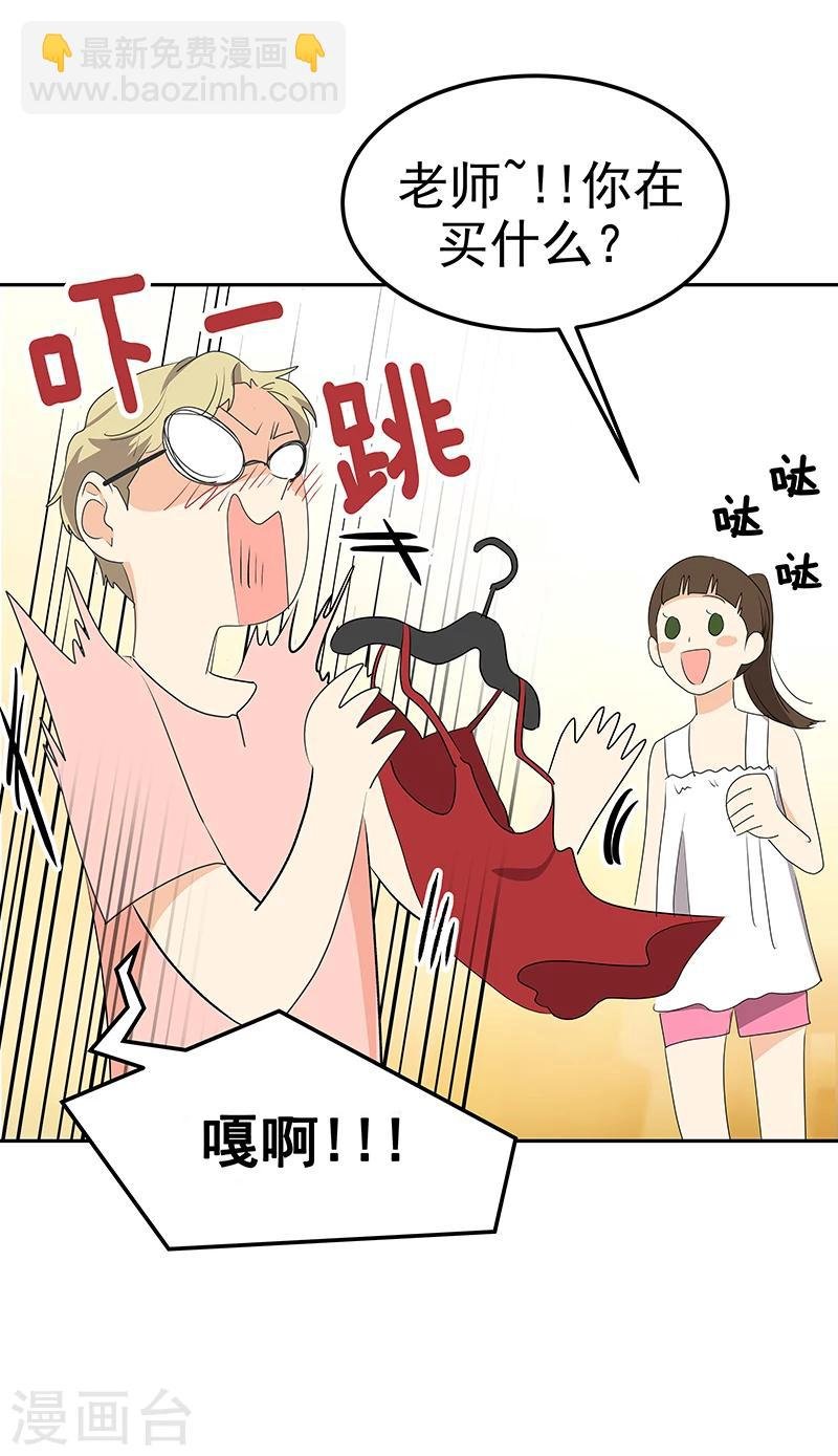 第162话 礼服