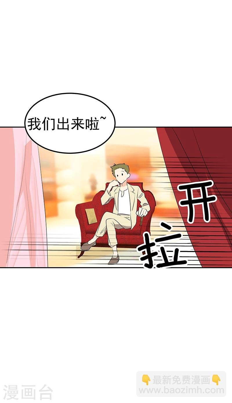 第162话 礼服