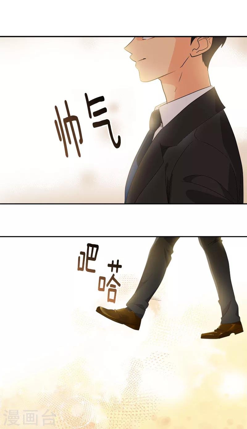 第163话 耀眼的姜老师